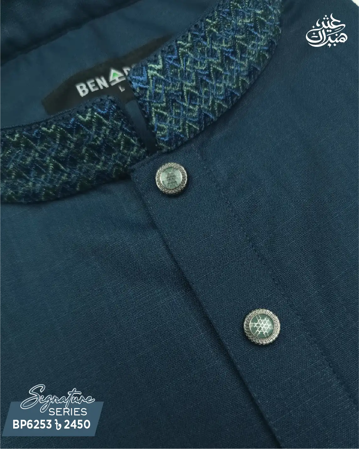 Prussian Blue Embroidery Panjabi - P 6253